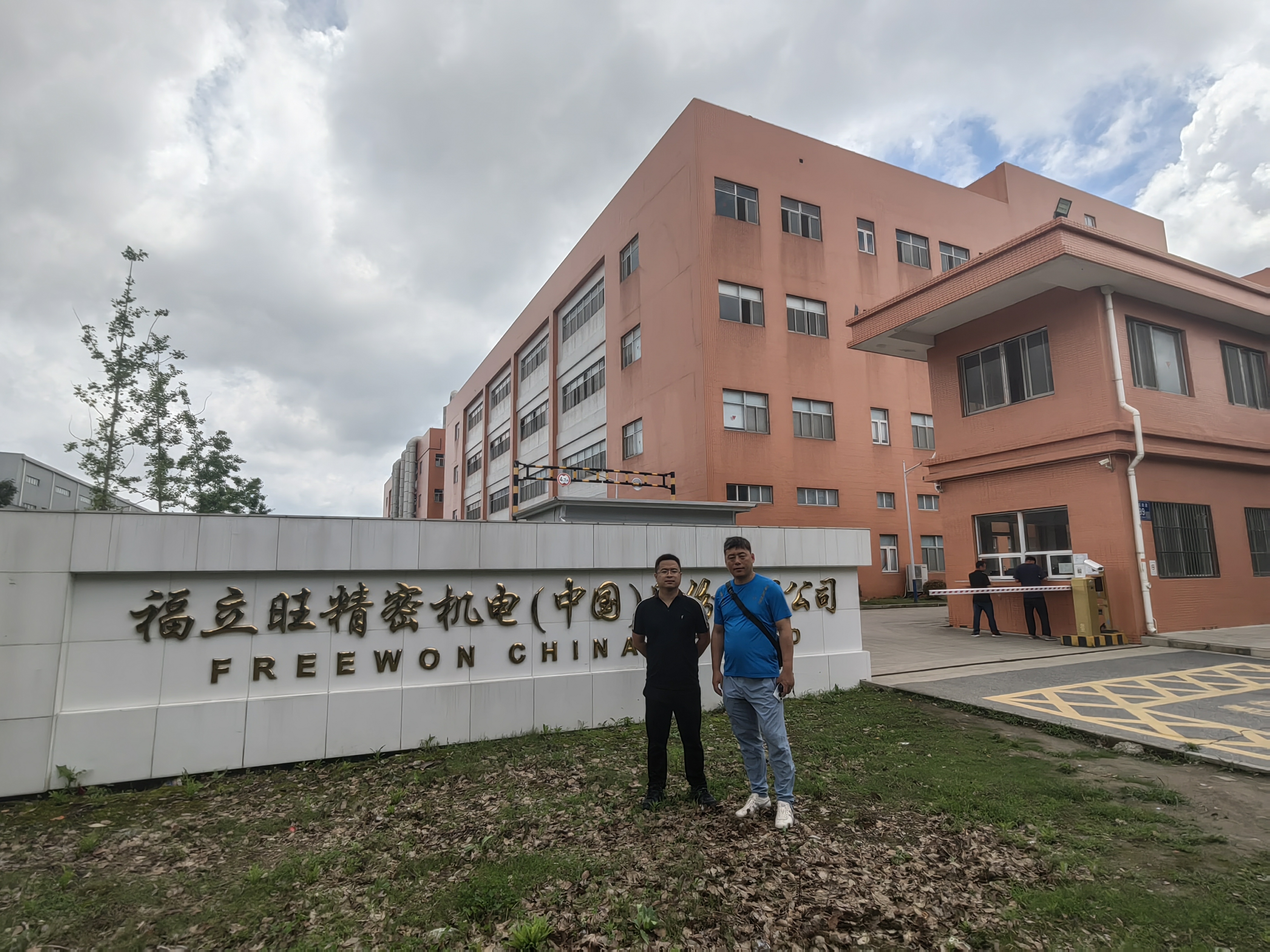 微信图片_20250618173610.jpg
